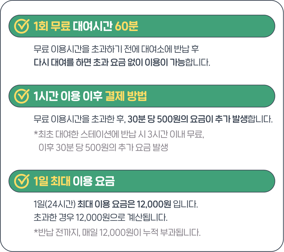 서비스 안내 이미지